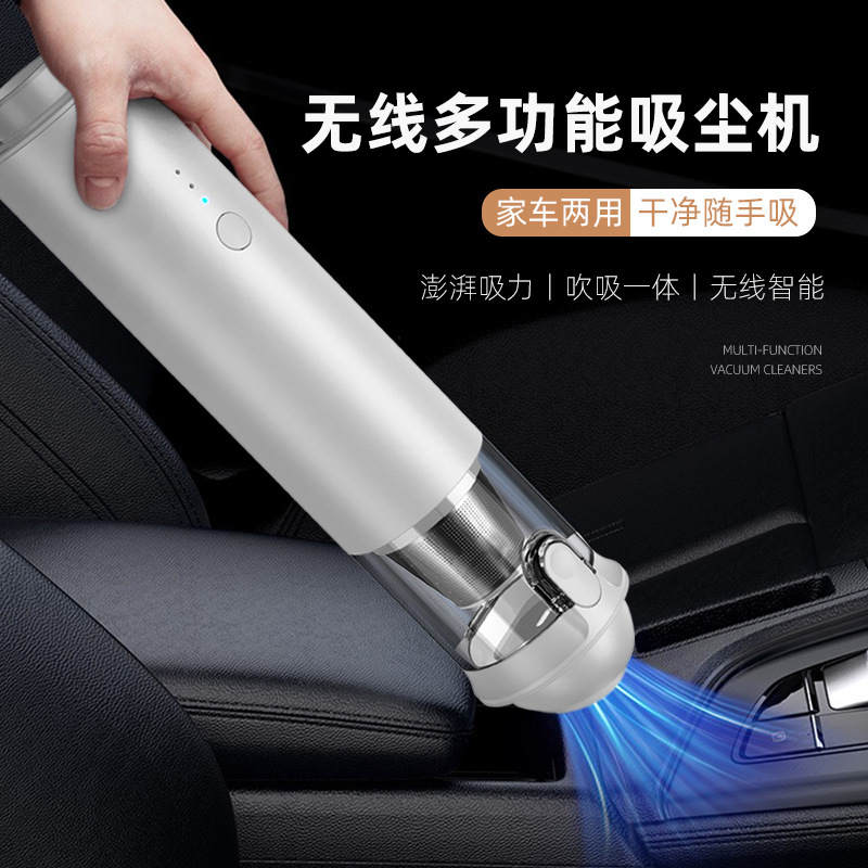 Q41 Portable Vaccum Cleaner