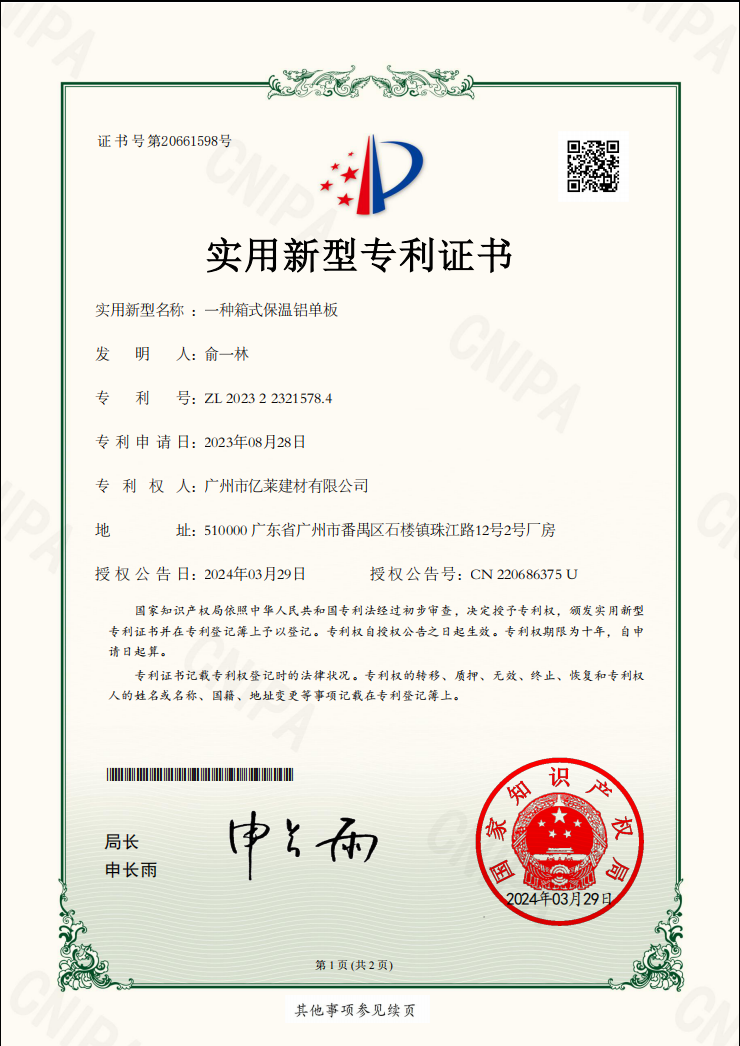 ISO 9001 质量管理体系认证