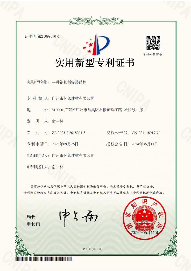 质量管理体系认证证书