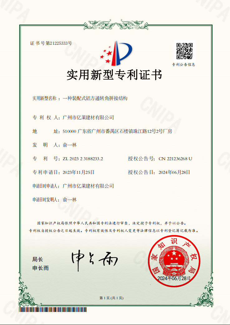 优秀供应商荣誉证书