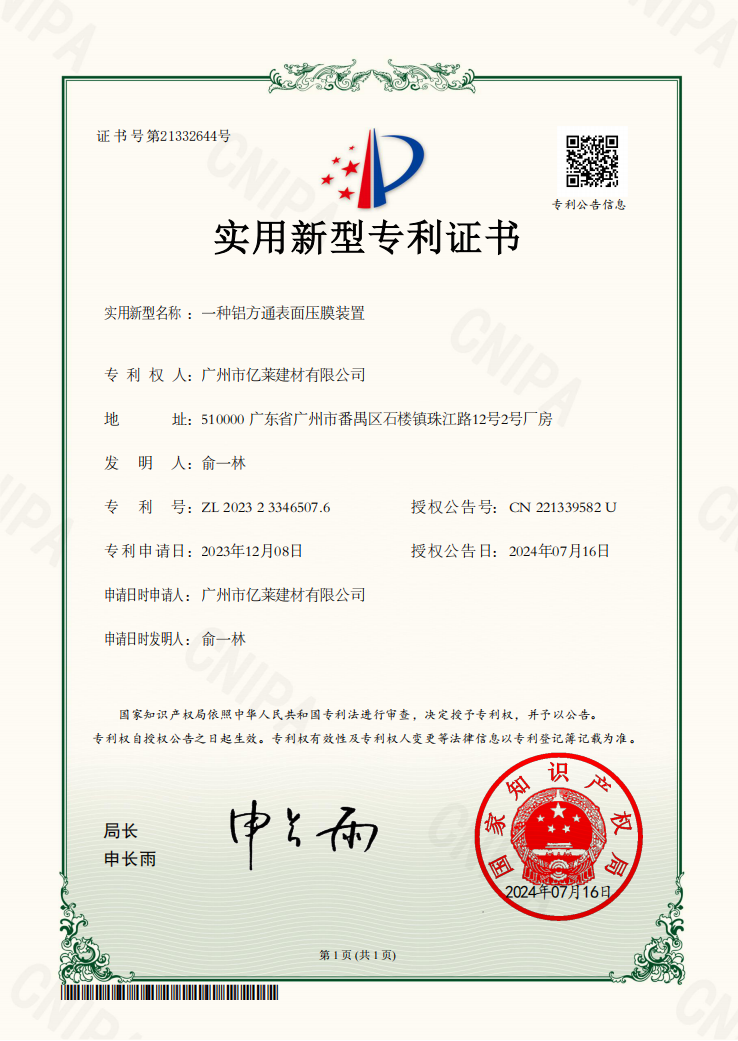 诚信经营示范单位